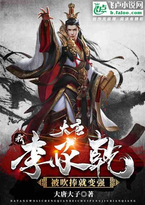 暖雪迷踪搭配游戏画面