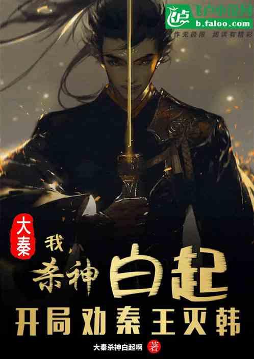 拯救精灵的土地7