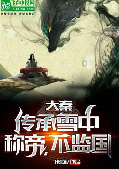 黑道圣徒4