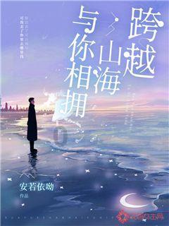 春雨直播app