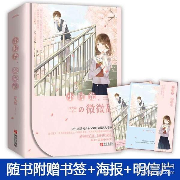 迷失的考古女孩