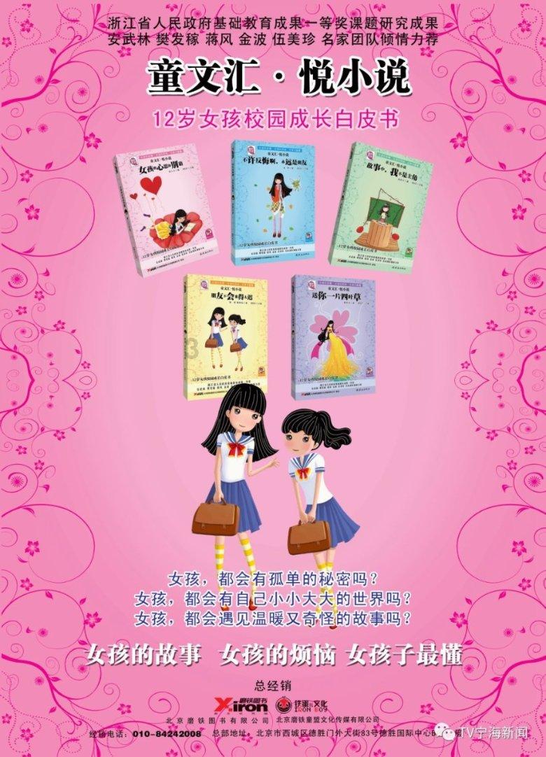 蓝狐视频