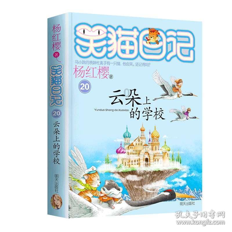 格罗亚传奇