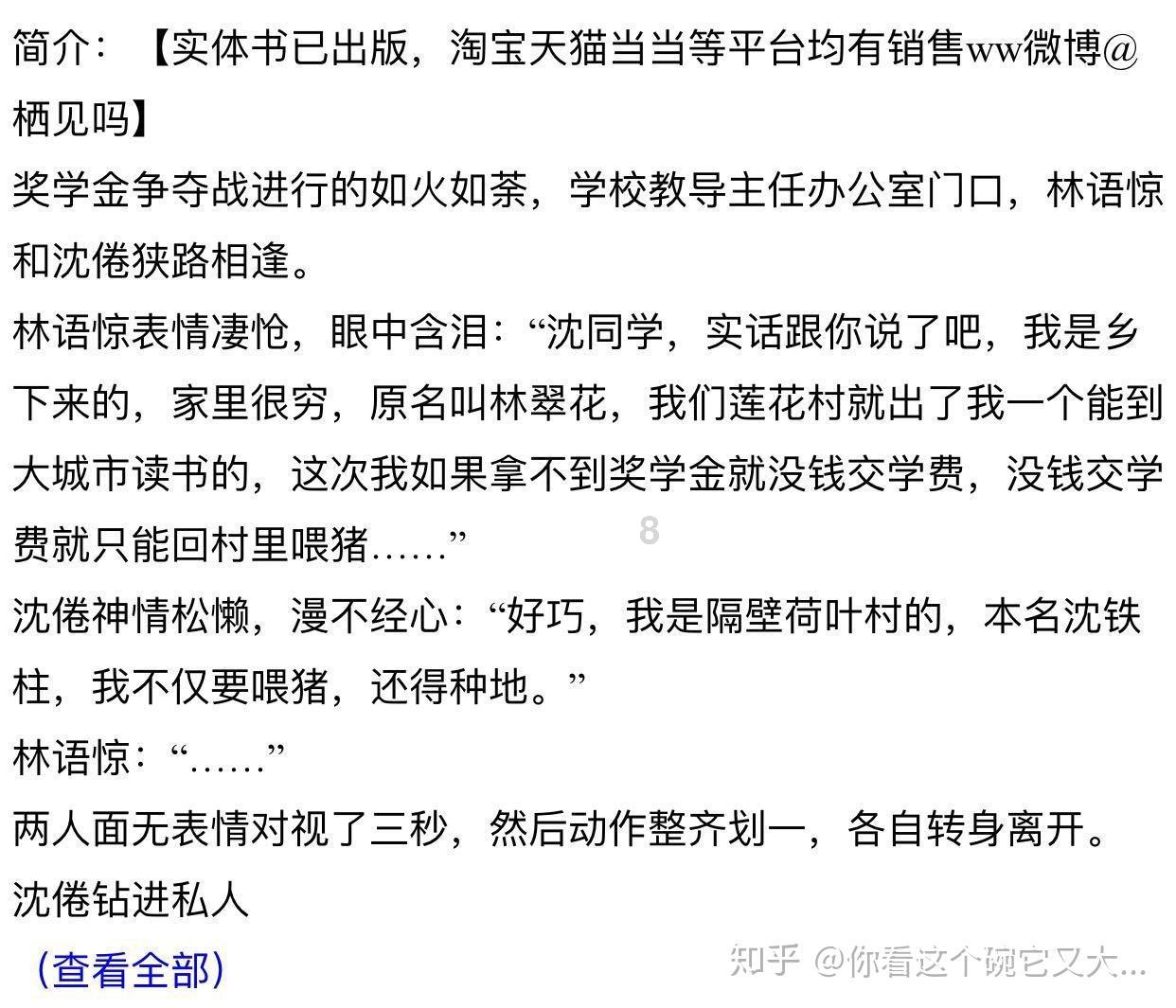老济南特产商店大明湖店春节特惠