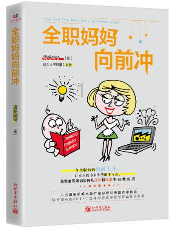 逗小猴开心系列203