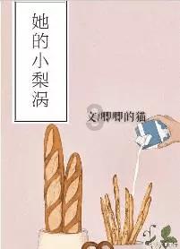 杀出重围3