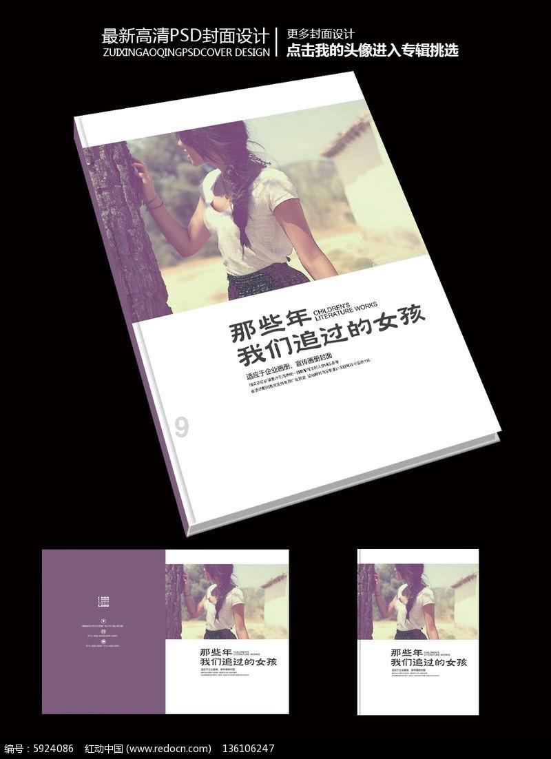 弹珠泡泡龙