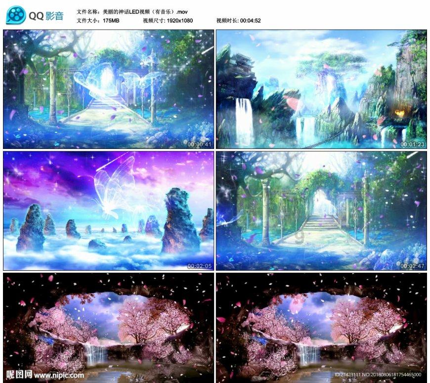 眼镜妞之奇幻冒险