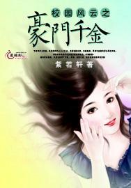 老山羊救援