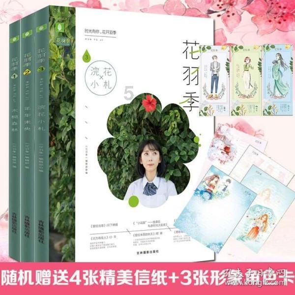 剧院的麻烦